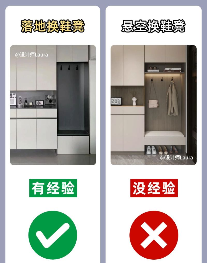 装修小白必看的装修指南！鞋柜定制12个细节做错=废了！ - 家居知识