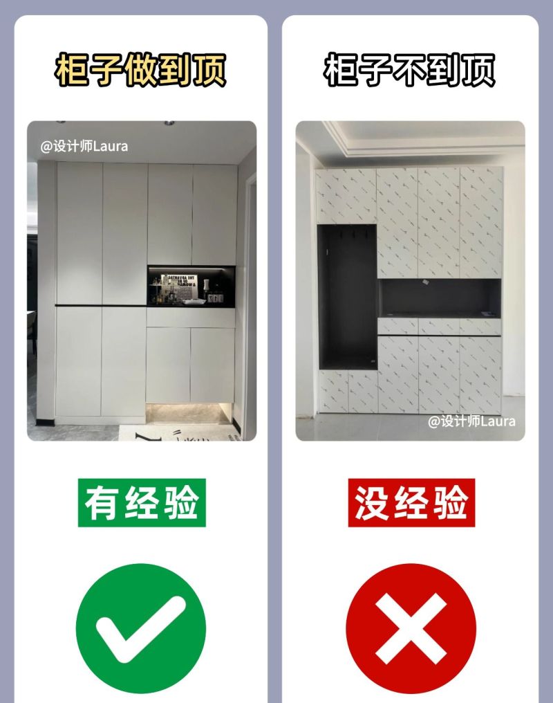 装修小白必看的装修指南！鞋柜定制12个细节做错=废了！ - 家居知识