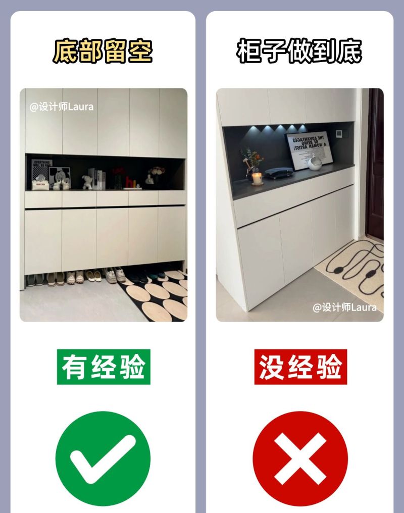 装修小白必看的装修指南！鞋柜定制12个细节做错=废了！ - 家居知识