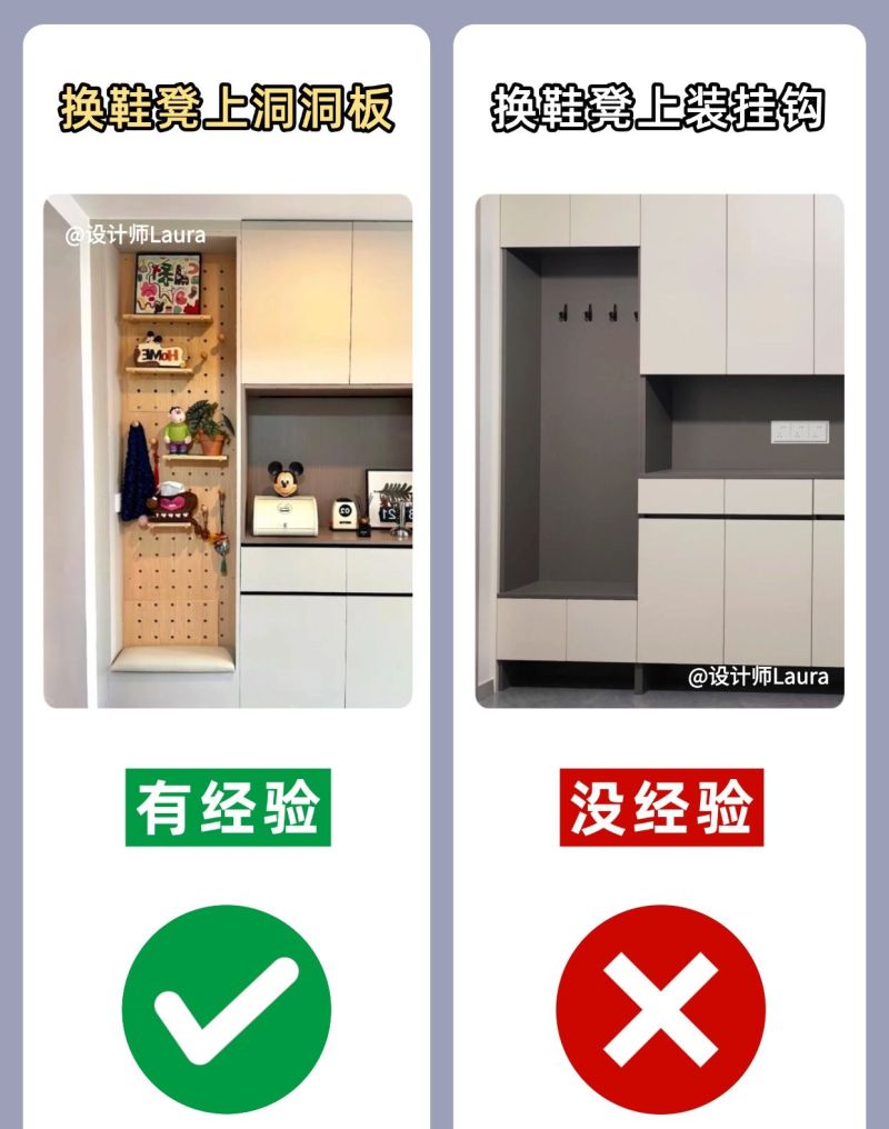 装修小白必看的装修指南！鞋柜定制12个细节做错=废了！ - 家居知识