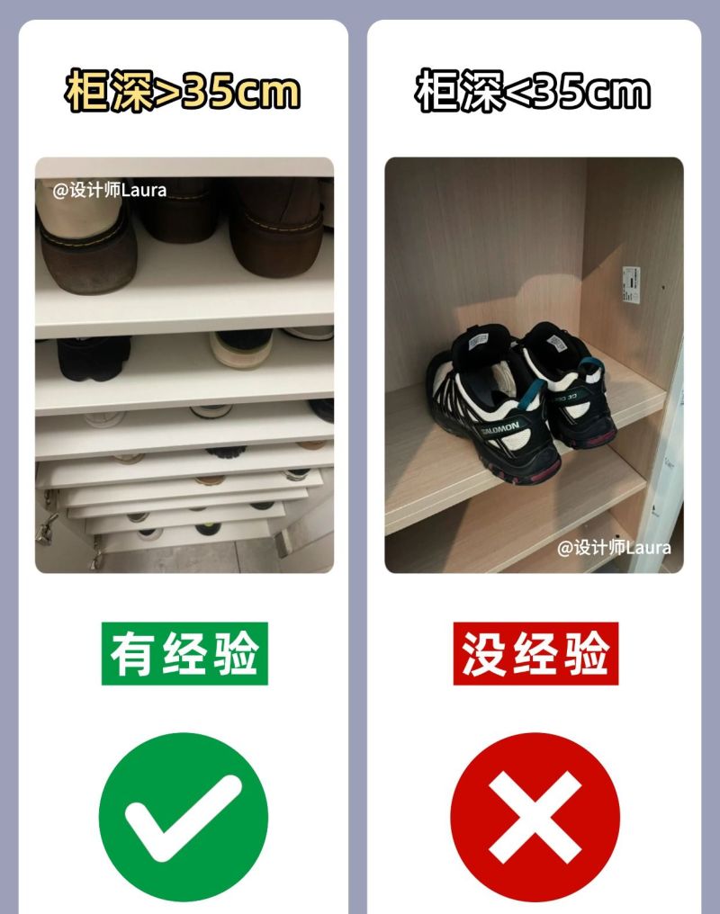 装修小白必看的装修指南！鞋柜定制12个细节做错=废了！ - 家居知识