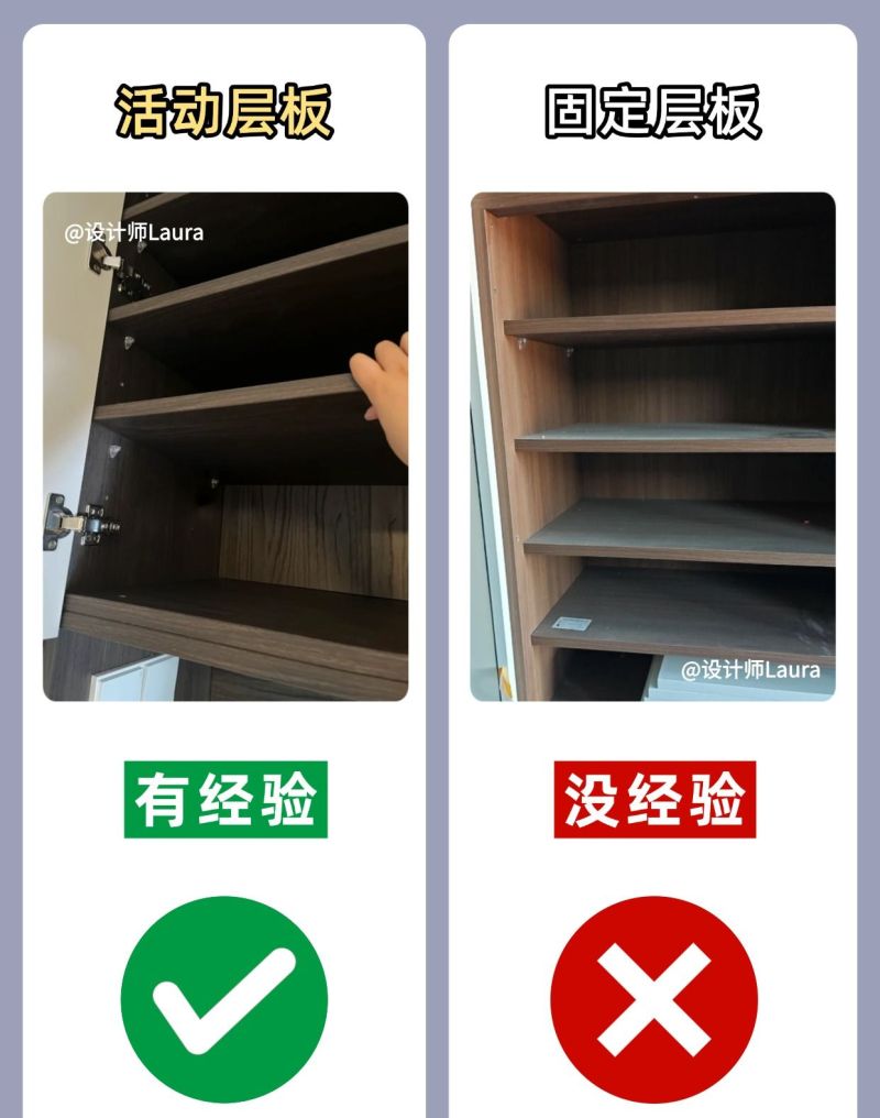 装修小白必看的装修指南！鞋柜定制12个细节做错=废了！ - 家居知识