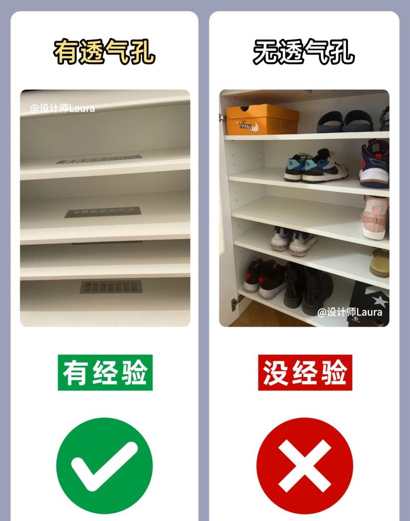 装修小白必看的装修指南！鞋柜定制12个细节做错=废了！ - 家居知识