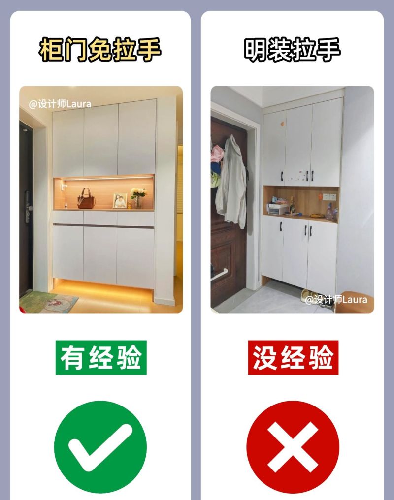 装修小白必看的装修指南！鞋柜定制12个细节做错=废了！ - 家居知识