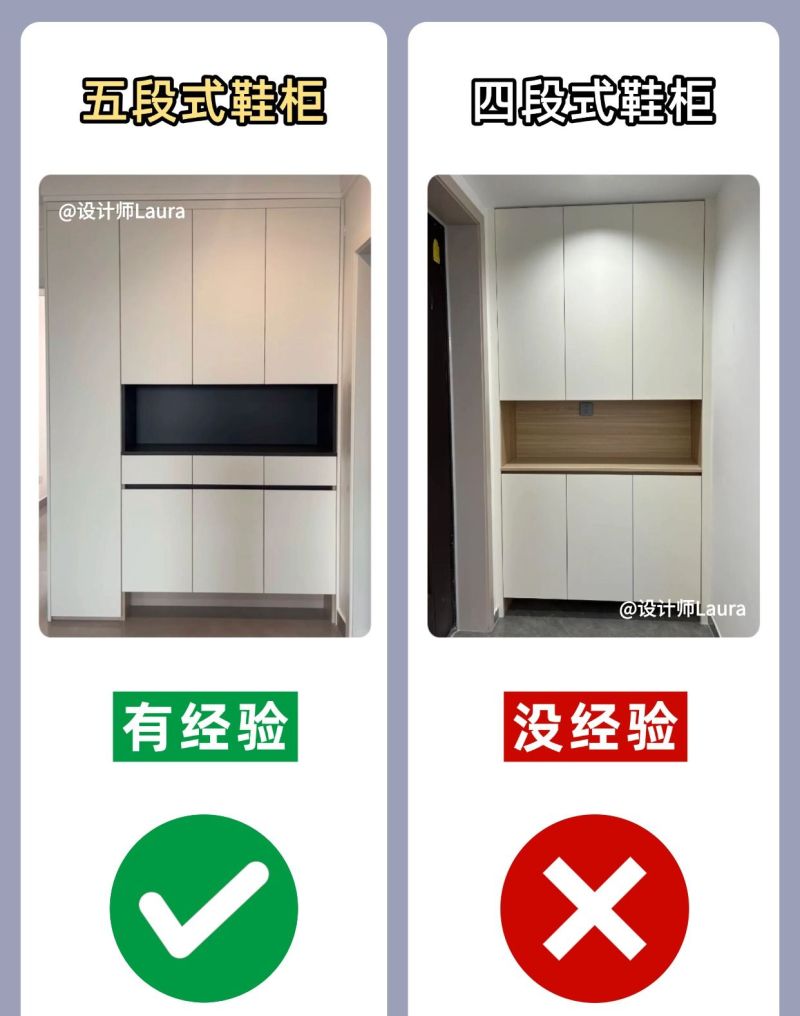 装修小白必看的装修指南！鞋柜定制12个细节做错=废了！ - 家居知识