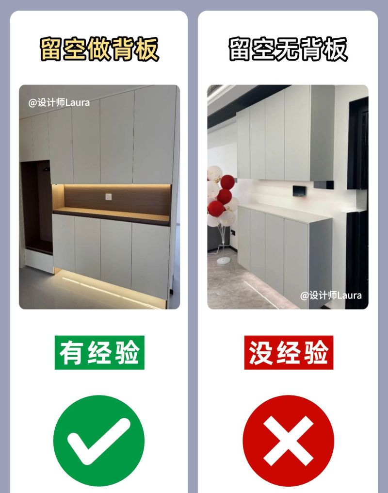 装修小白必看的装修指南！鞋柜定制12个细节做错=废了！ - 家居知识