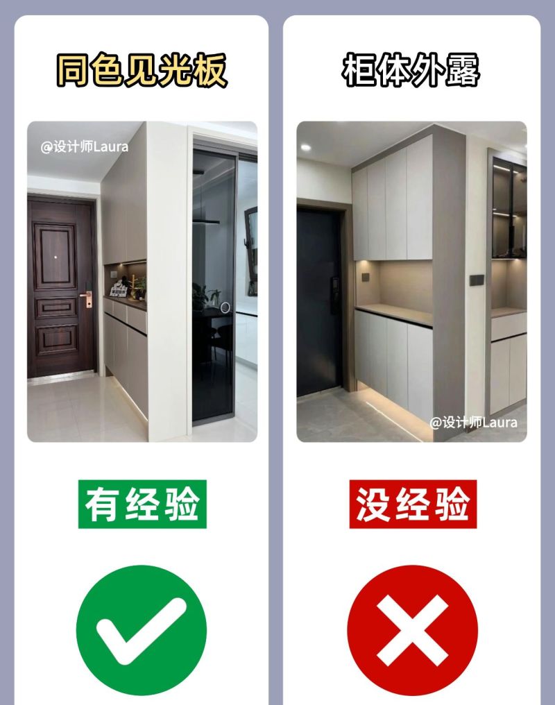 装修小白必看的装修指南！鞋柜定制12个细节做错=废了！ - 家居知识