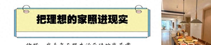 114平套内98平15万装原木奶油风，这几点装修经验值得借鉴