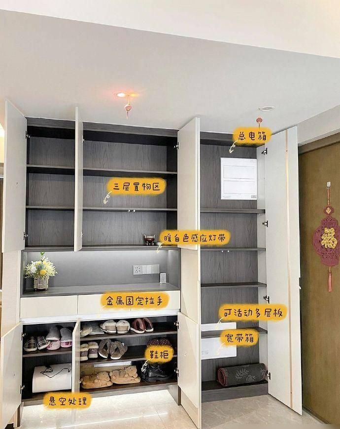 高颜值入户鞋柜设计，超级实用，附详细尺寸图 - 家居知识