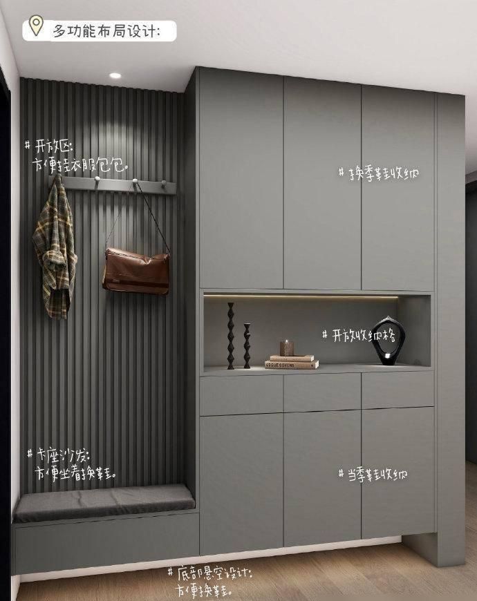 高颜值入户鞋柜设计，超级实用，附详细尺寸图 - 家居知识