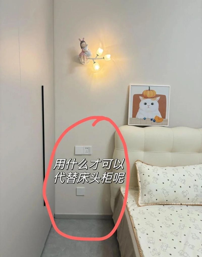 “床头柜”正退出中国家庭，看了年轻人的做法后，发现确实很实用 - 家居知识