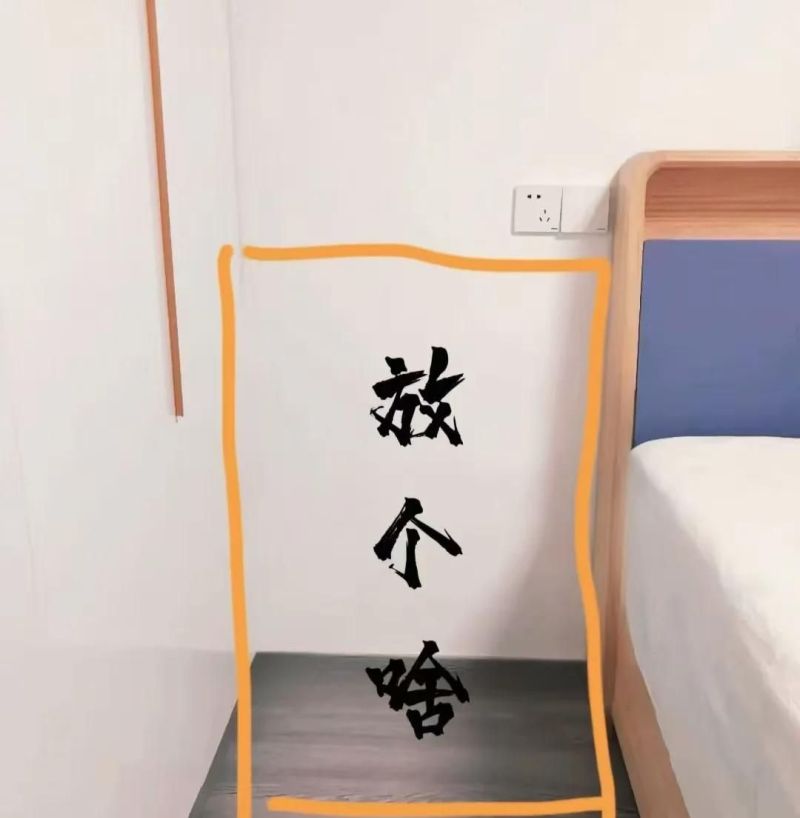 “床头柜”正退出中国家庭，看了年轻人的做法后，发现确实很实用 - 家居知识