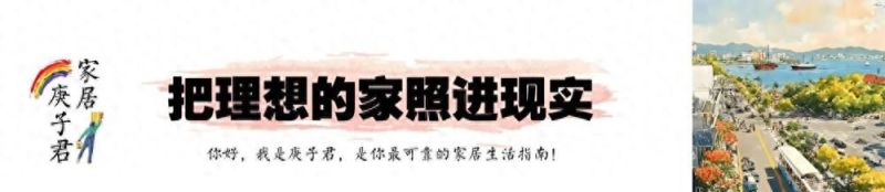 125㎡日式原木风宅，餐厨一体+四分离卫，生活巧思藏于细节