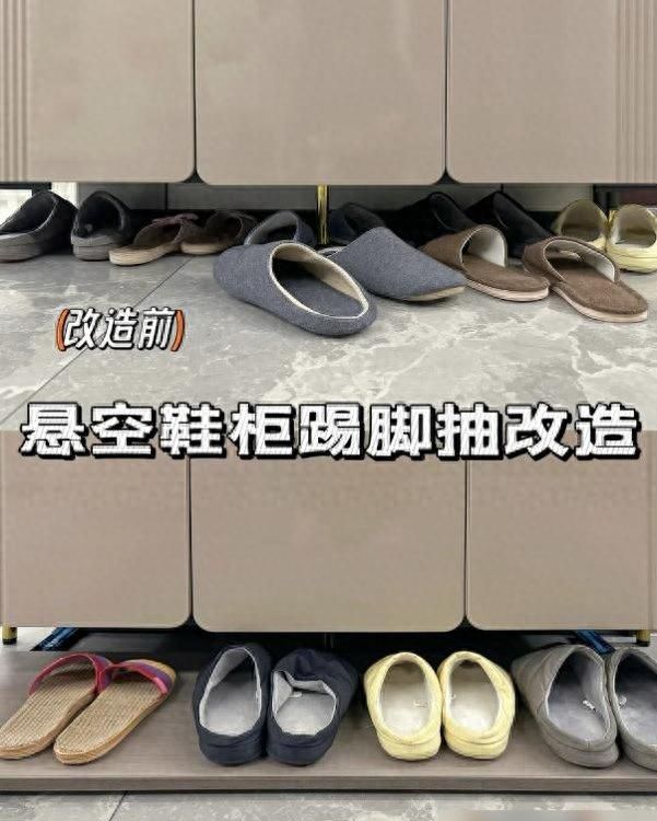 年轻人抛弃传统鞋柜，新式收纳法高级又实用