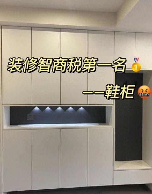 “传统鞋柜”正退出中国家庭！看看年轻人的做法，那叫一个高级 - 家居知识