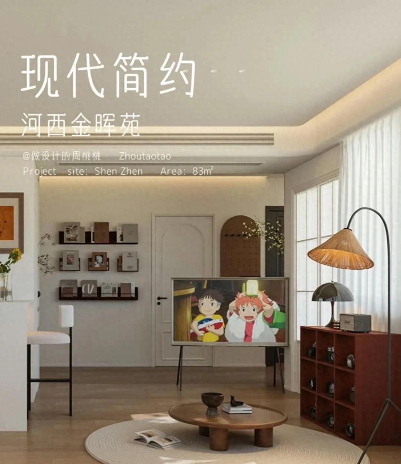 现代简约风格家居设计灵感分享