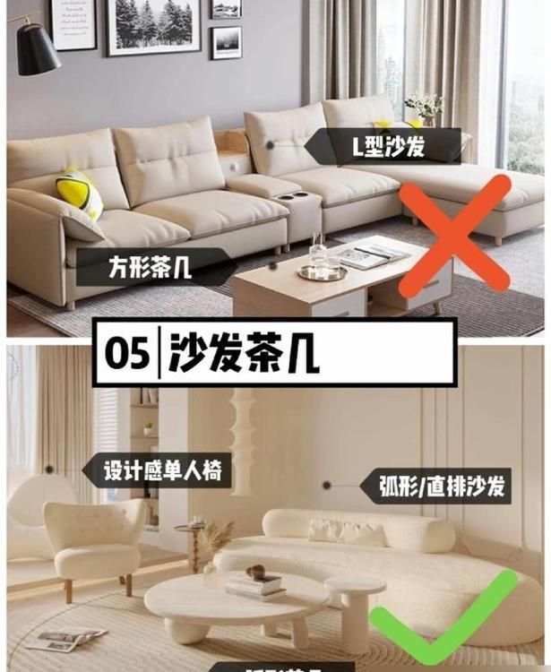 奶油风装修六大避雷区！看完不翻车！ - 家居知识