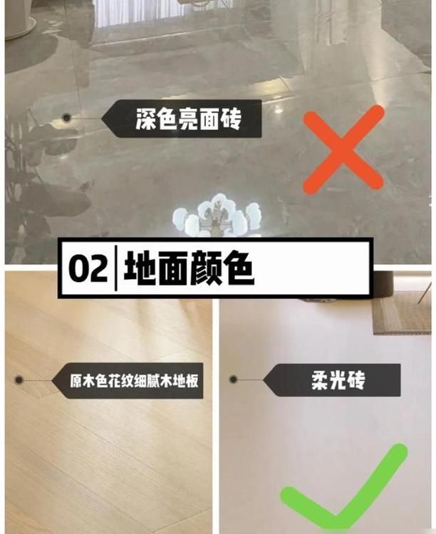 奶油风装修六大避雷区！看完不翻车！ - 家居知识