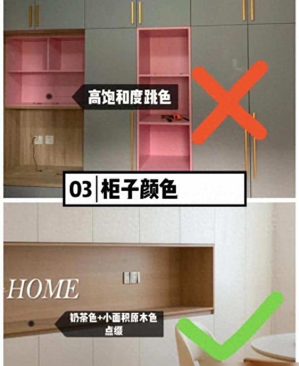 奶油风装修必看！六大避雷指南助你轻松避坑