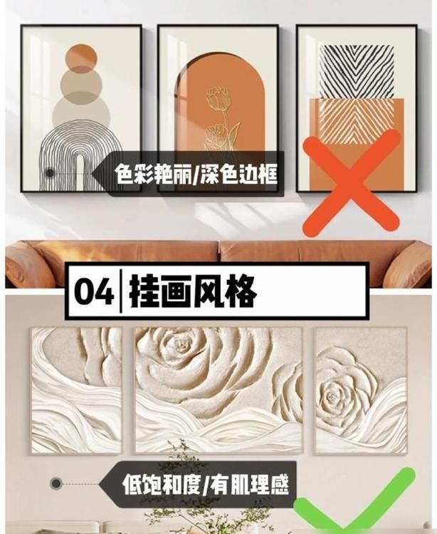 奶油风装修六大避雷区！看完不翻车！ - 家居知识