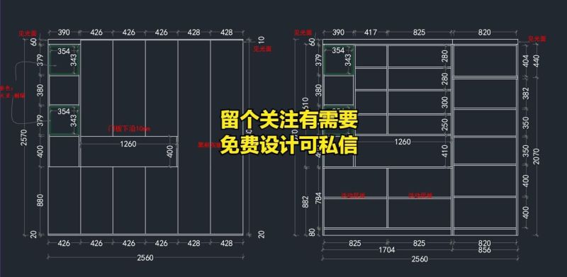 摒弃电视改书柜，绿色装点设计感，尺寸攻略来啦！ - 家居知识