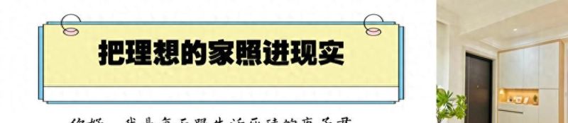 小户型收纳神器！5招超薄空间利用法，储物轻松翻倍
