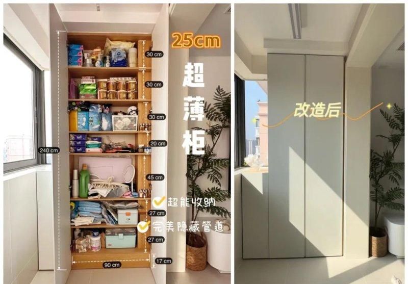 被年轻人家里的“薄柜设计”惊呆了！没想到换个思路后，越住越香 - 家居知识