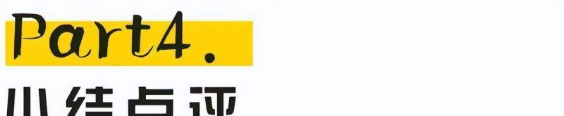 79后业主打造原木风240㎡，全屋没有任何俗气，高级的像样板间 - 家居知识