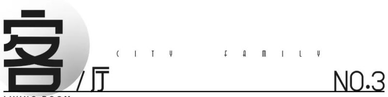 兰州城市人家实景｜140㎡轻奢新中式！中环广场的东方雅韵， - 家居知识