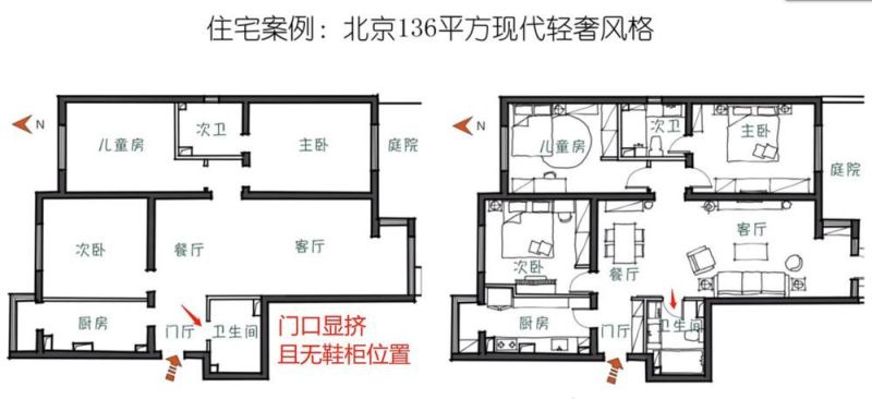若再买房，我就像她家这样装，现代轻奢风精致又高级，生活很有品 - 家居知识