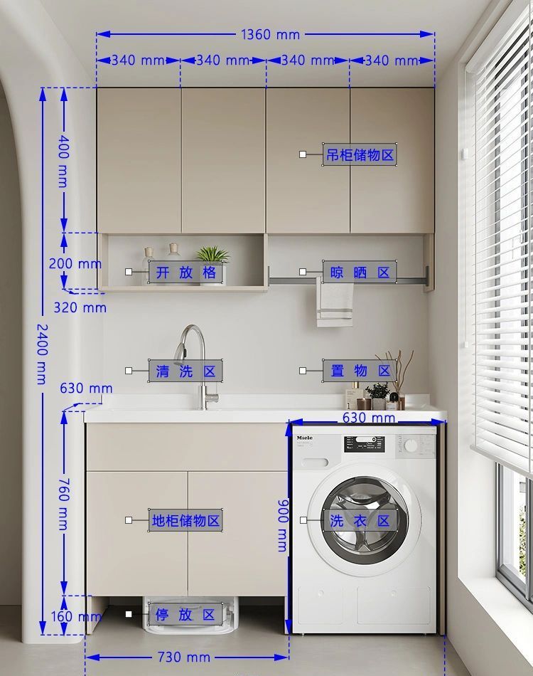 阳台洗衣柜怎么设计好？盘点2024流行阳台洗衣柜设计，个个精品！ - 家居知识