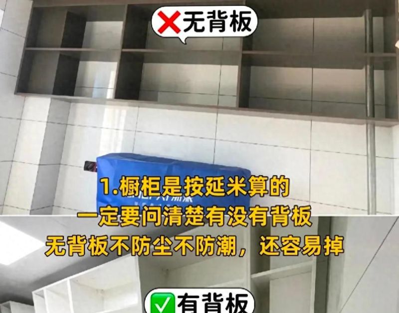 橱柜定制，十大原则防踩雷 - 家居知识