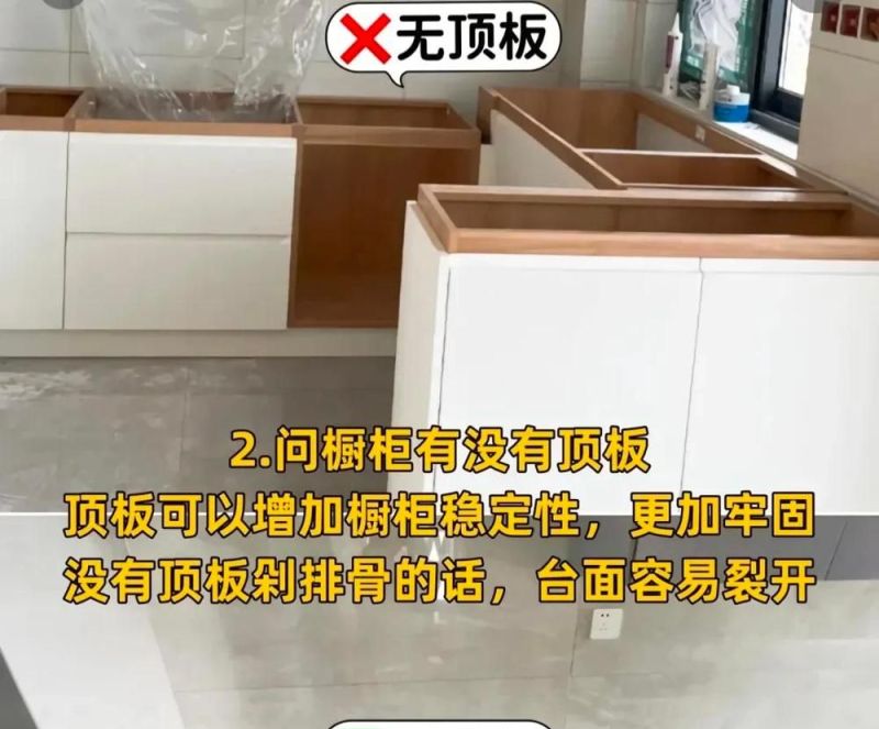橱柜定制，十大原则防踩雷 - 家居知识
