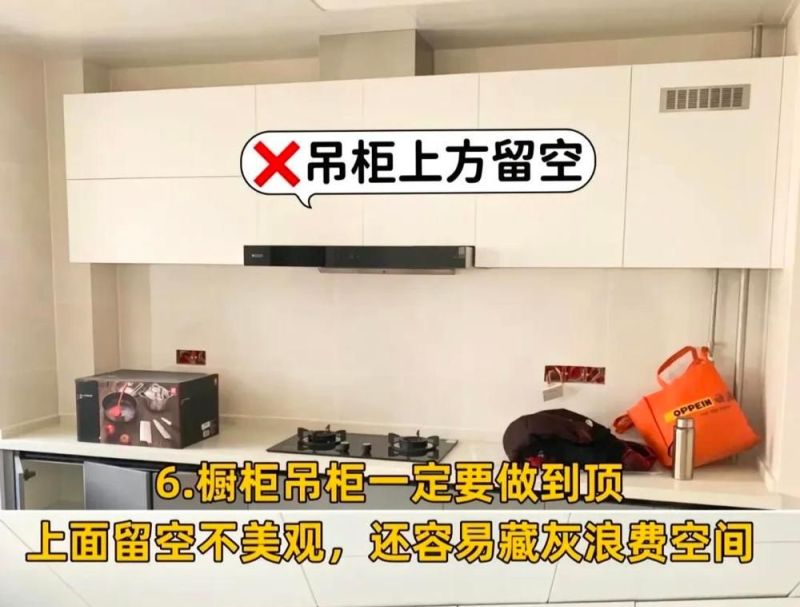 橱柜定制，十大原则防踩雷 - 家居知识