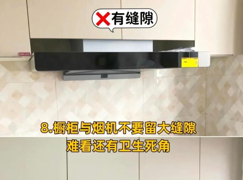 橱柜定制，十大原则防踩雷 - 家居知识