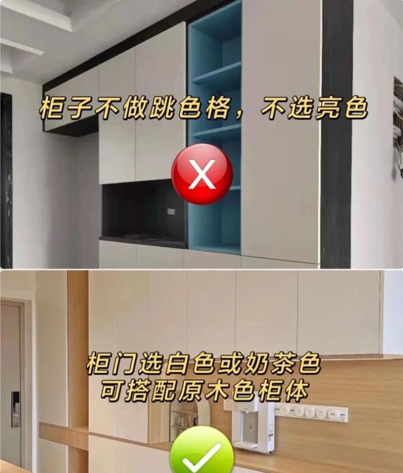 奶油风装修，10大要点防踩雷 - 家居知识