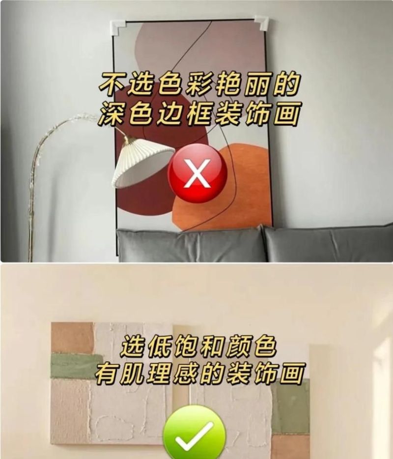 奶油风装修，10大要点防踩雷 - 家居知识