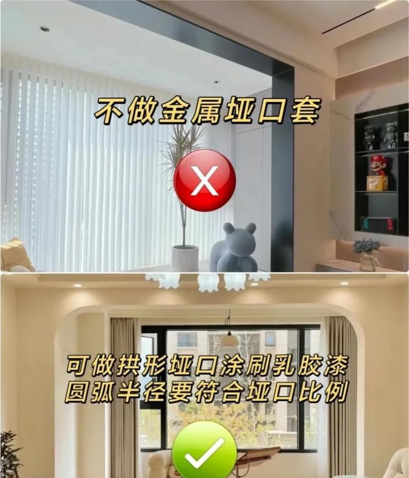 奶油风装修，10大要点防踩雷 - 家居知识