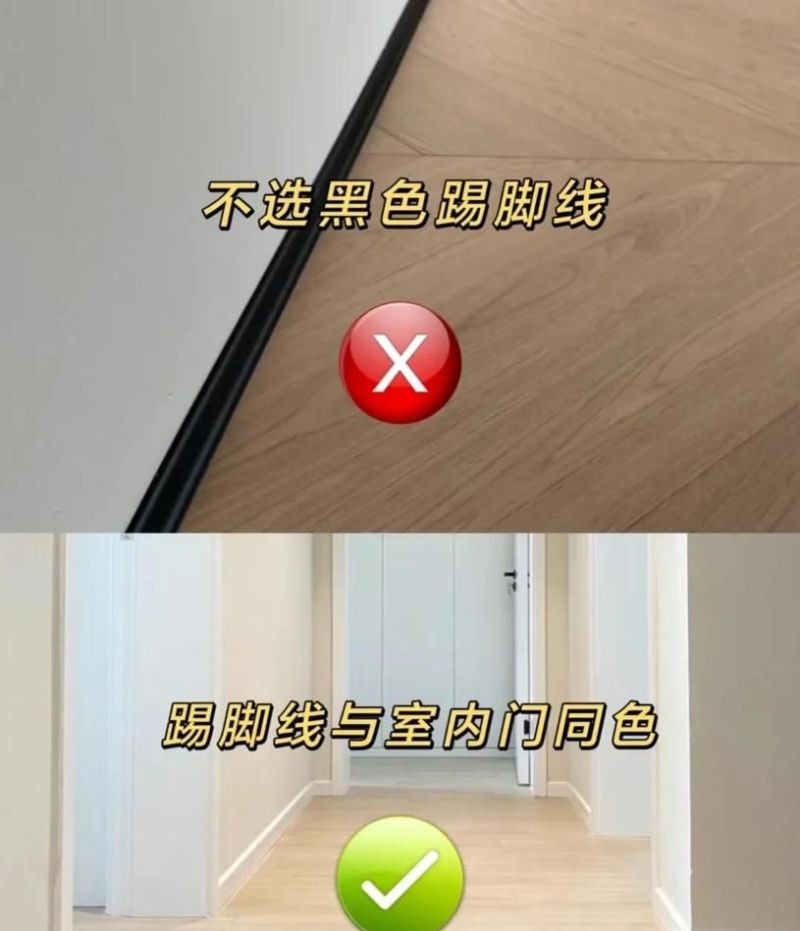 奶油风装修，10大要点防踩雷 - 家居知识