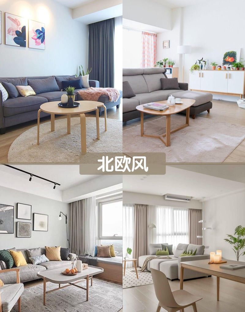 2025年最流行的装修风格，15种爆火设计，让你的家美到犯规！ - 家居知识