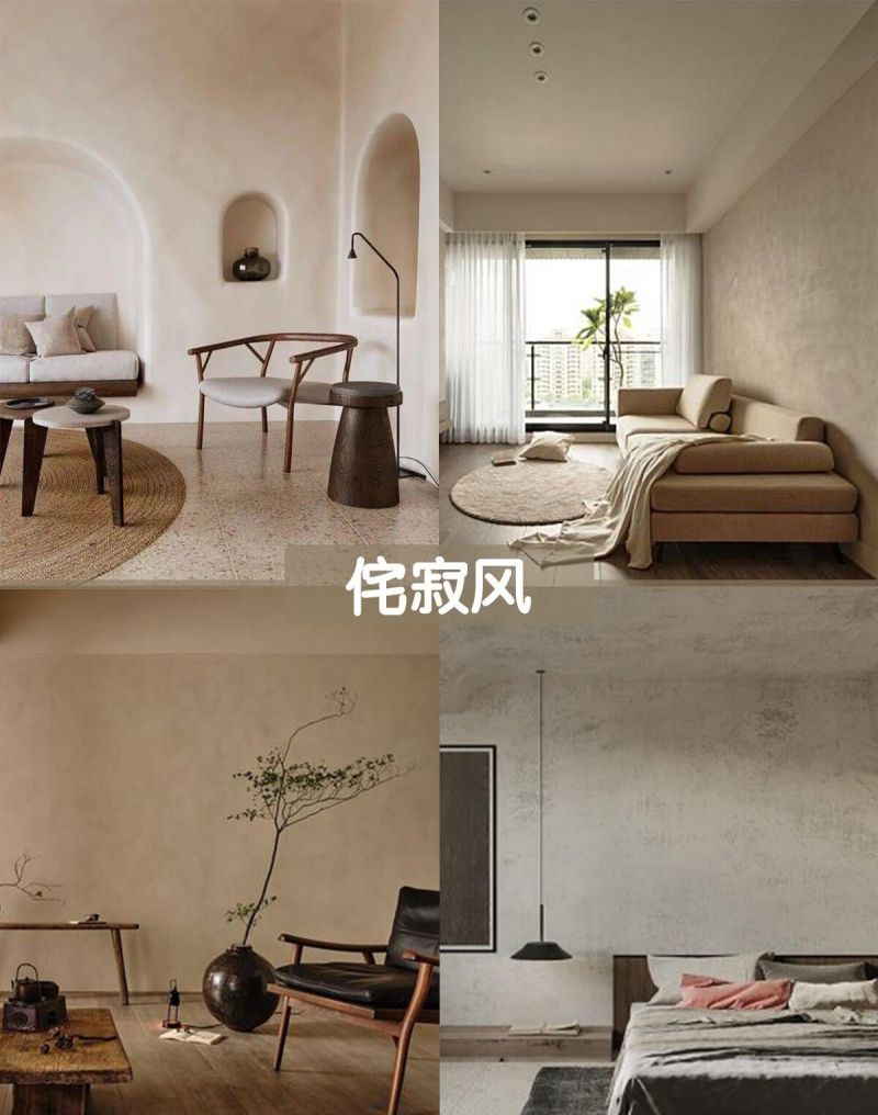 2025年最流行的装修风格，15种爆火设计，让你的家美到犯规！ - 家居知识