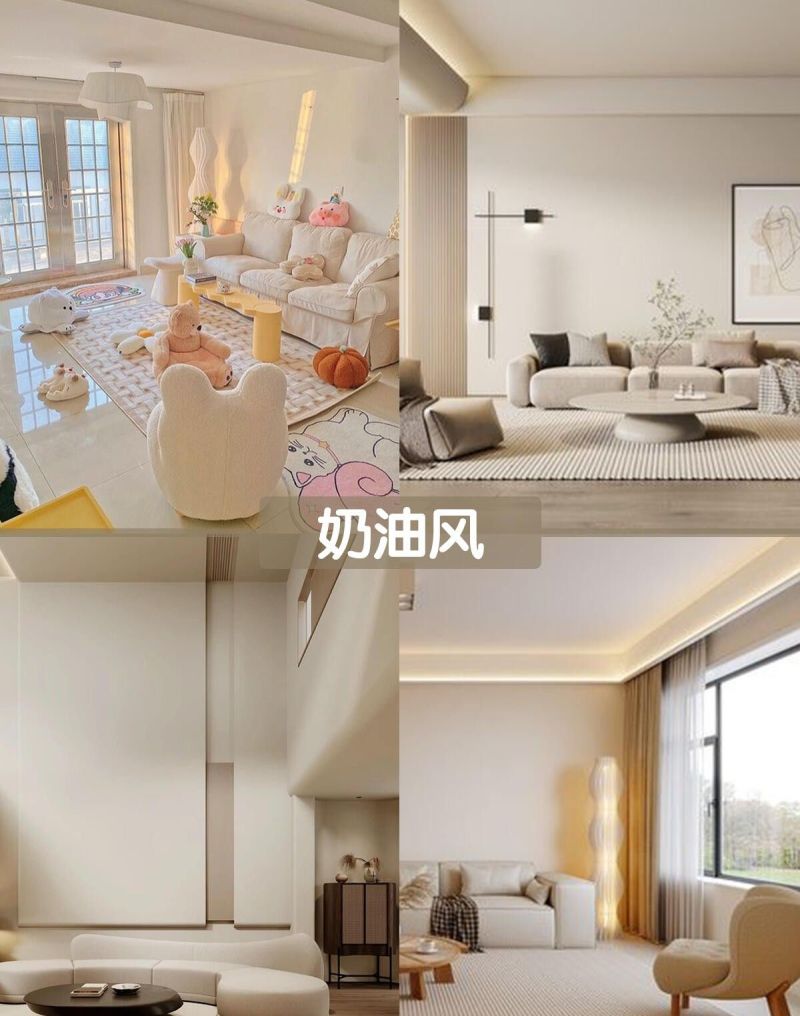 2025年最流行的装修风格，15种爆火设计，让你的家美到犯规！ - 家居知识
