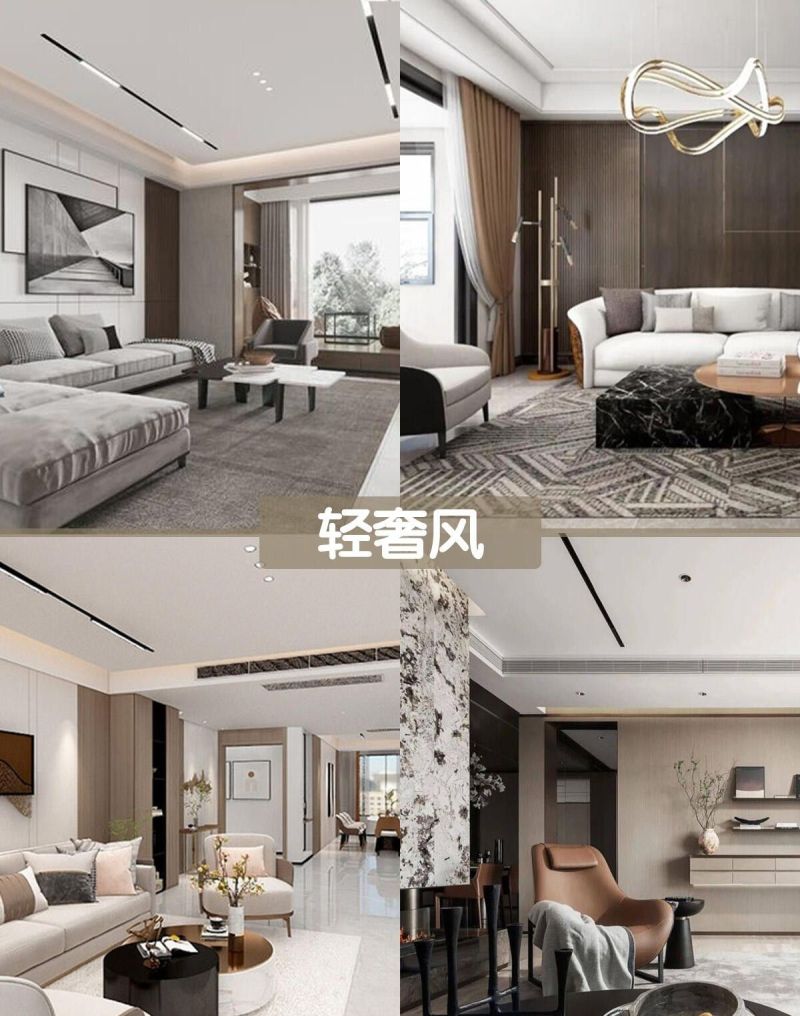 2025年最流行的装修风格，15种爆火设计，让你的家美到犯规！ - 家居知识
