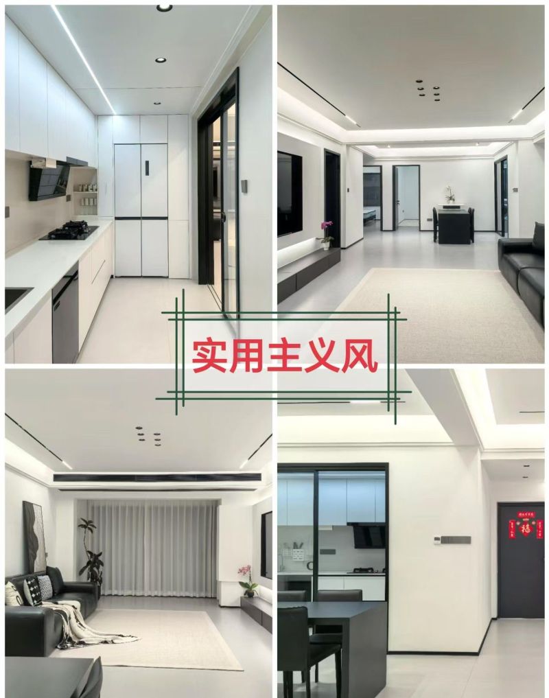 2025年最流行的装修风格，15种爆火设计，让你的家美到犯规！ - 家居知识