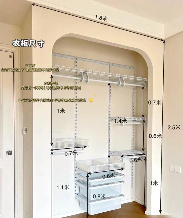 为什么定制衣柜逐渐“跌下神坛”？建议学广东人做法，环保又耐用 - 家居知识