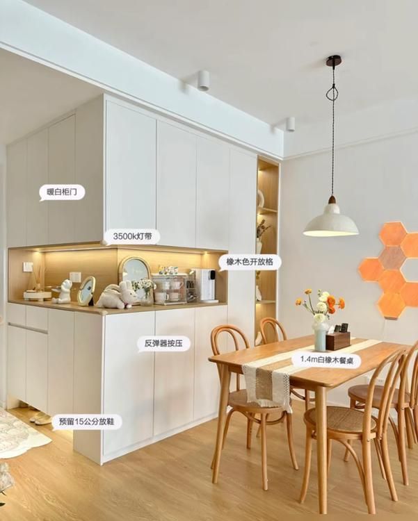 广东一女子晒出新家以“实用为主”装修，一个玄关柜就圈粉无数！ - 家居知识