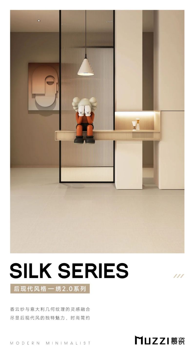 陶瓷一线品牌慕瓷MUZZI | 后现代风 x 绣2.0装修实景案例赏析 - 家居知识