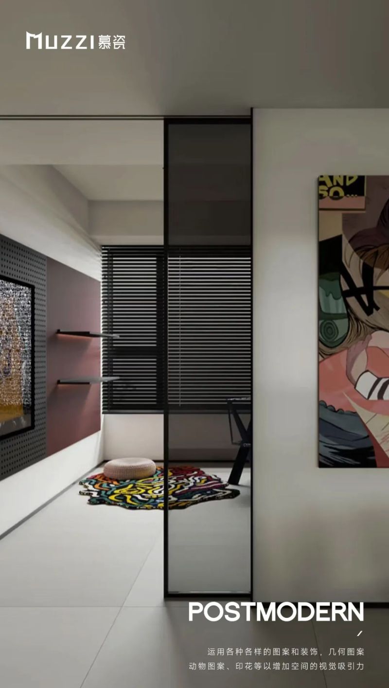 陶瓷一线品牌慕瓷MUZZI | 后现代风 x 绣2.0装修实景案例赏析 - 家居知识