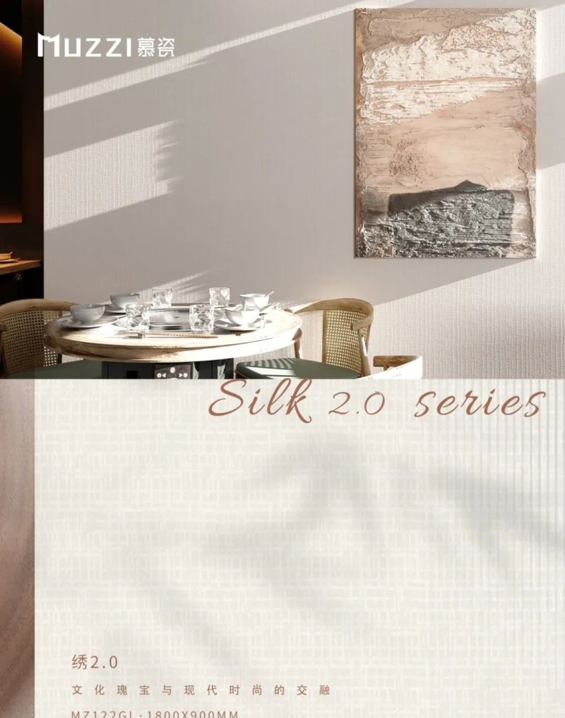 陶瓷一线品牌慕瓷MUZZI | 后现代风 x 绣2.0装修实景案例赏析 - 家居知识