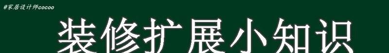 实名反对，厨房里这些“网红”设计中看不中用，不要盲目效仿 - 家居知识